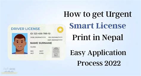 Urgent Smart License: Apply for Emergency Driving License Print 